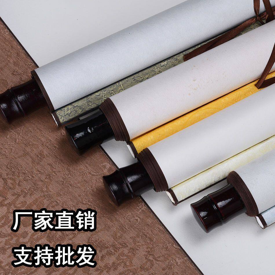 半生熟生宣空白全绫手工画轴卷轴国画书法长钉制对开
