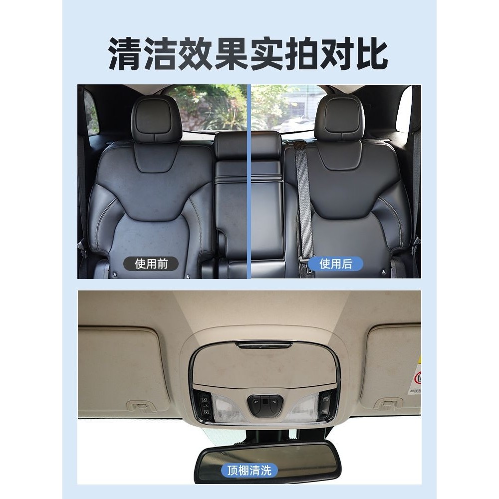 汽车内饰清洗剂多功能免洗泡沫清洁顶棚座椅皮革去污洗车