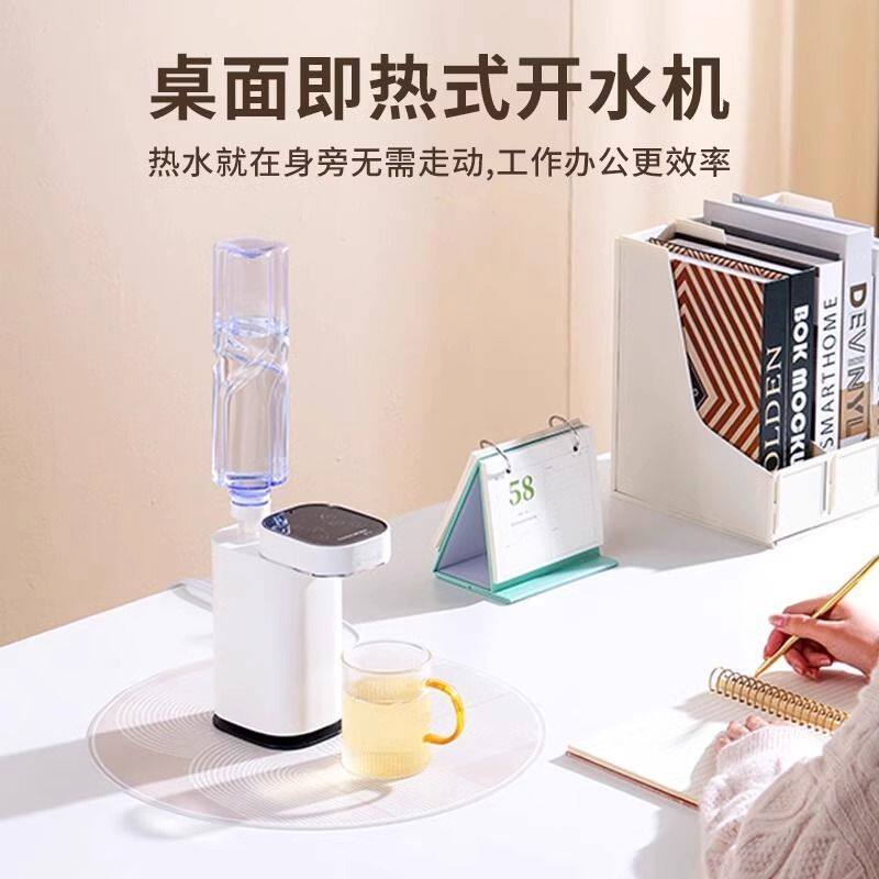 便携式烧水壶即热式饮水机电热烧水杯智能旅行出差迷你小型