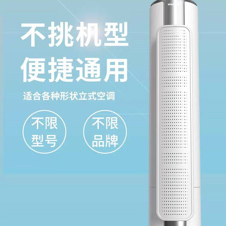 柜式圆柱立式空调挡风板遮风板防直吹柜机出风口挡板防风导风板罩