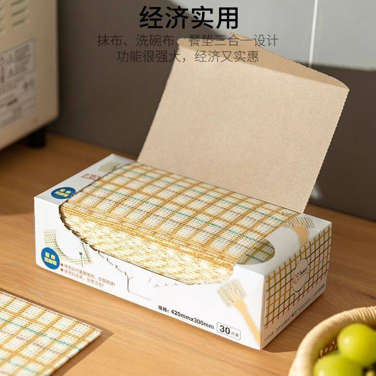 ぃ日系懒人抹布盒装抽取式加大加厚厨房不沾油餐垫洗碗布吸水一次,家庭/个人清洁工具,一次性抹布,淘宝优惠券,粉丝福利购,淘宝优惠卷