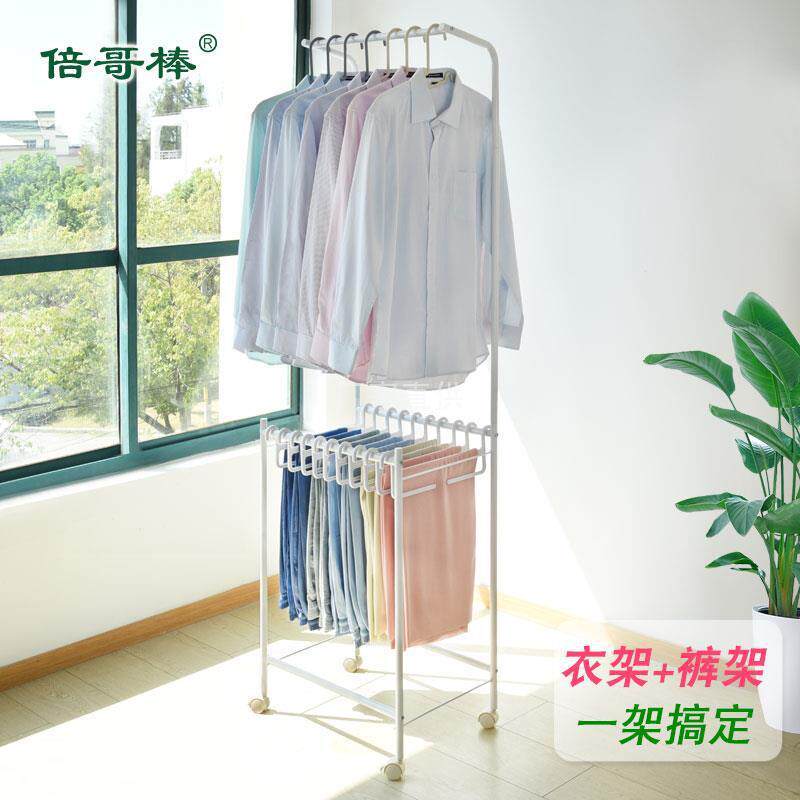 多功能裤架家用挂衣整理晾晒架衣帽间可移动落地收纳架多层裤架子