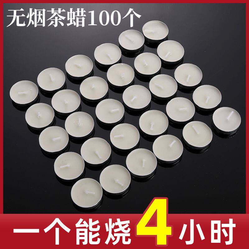 蜡烛家用无味餐具加热炉煮茶炉温茶商用小蜡烛飘蜡腊烛灯烛蜡
