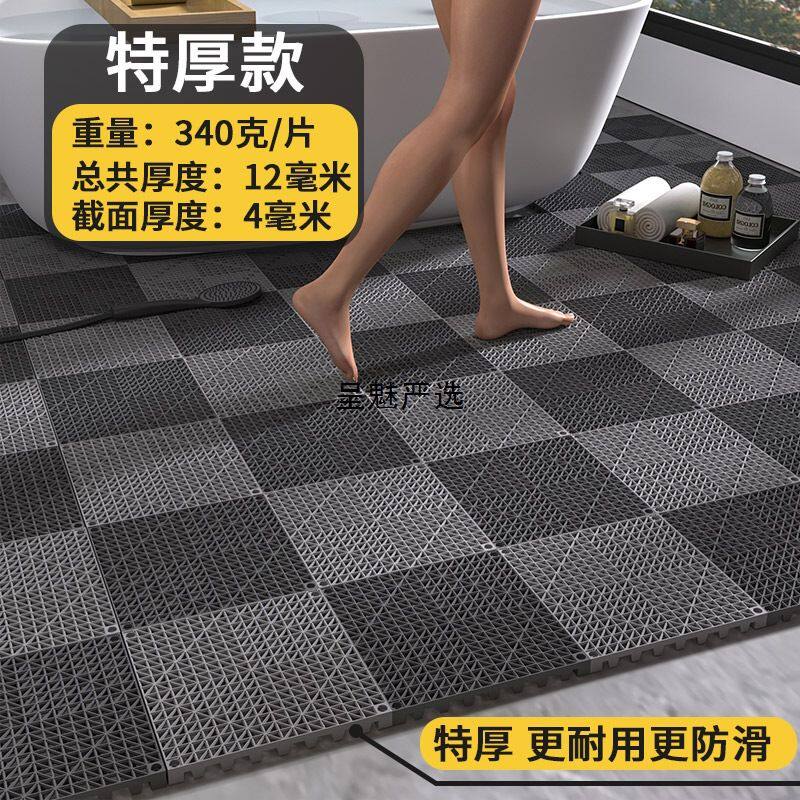 浴室防滑垫淋浴洗澡洗手卫生间地垫垫子厕所隔水防水地贴镂空全铺