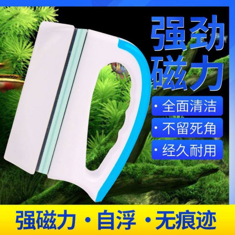 鱼缸强吸力磁力刷缸擦水族箱玻璃除苔悬浮双面清理神器强力通用