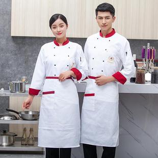 厨师工作服男女秋冬季长袖餐饮酒店火锅店后厨房食堂餐馆工衣制做