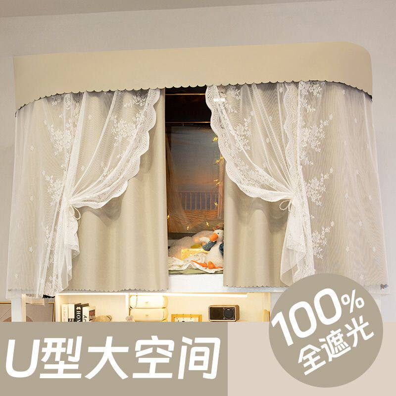 网红大学生强遮光宿舍三开门蚊帐新款上下铺床帘一体式全包邮
