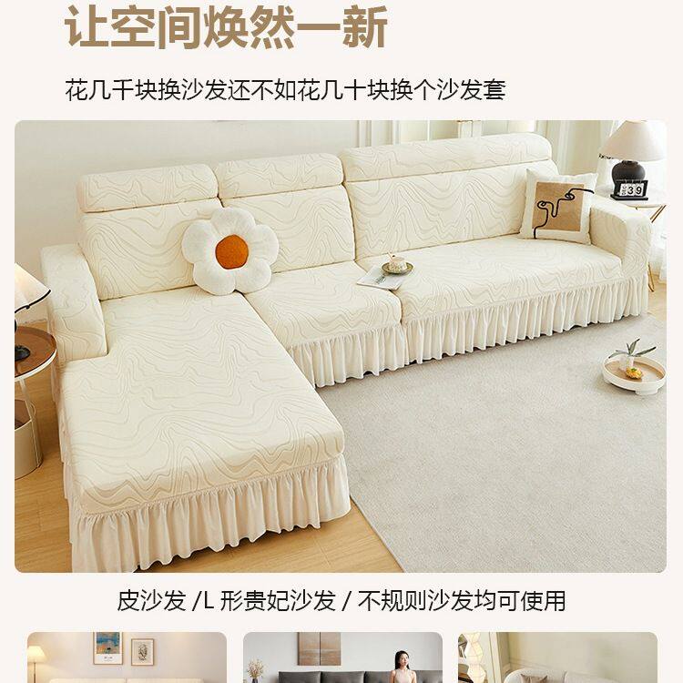弹力沙发套罩套装防猫抓三位一贵妃保护罩四季通用全包套居家家用