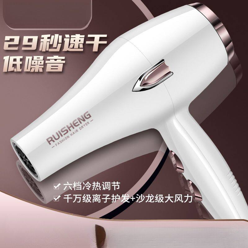 德国发型师吹风机发廊大功率家用强风冷热风蓝光负离子护发卷包邮