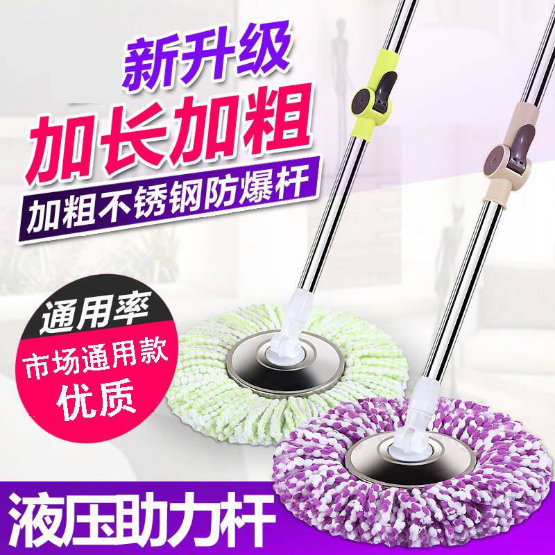 旋转拖把不带桶单独圆头拖把头家用老式布头加厚单个地拖懒人拖把