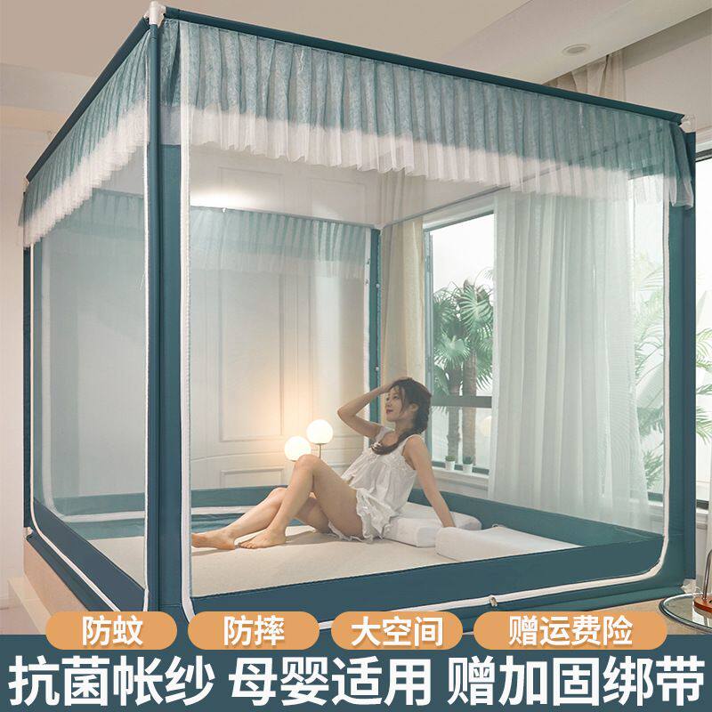 蚊帐家用卧室2025新款免安装蒙古包防摔纹帐全底婴儿防止掉床支架