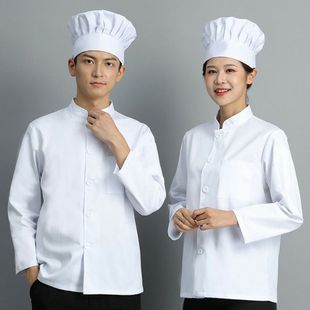 厨师工作服男女长袖秋冬款单排白色服酒店学校食堂人员服装