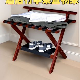 酒店行李架家用放衣服的架子床头置物架卧室折叠收纳落地衣架