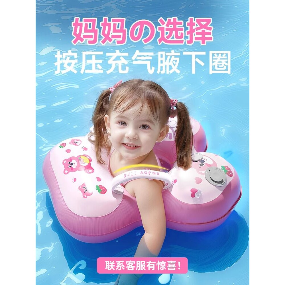 游泳圈儿童2岁1腋下防侧翻加厚3岁以上充气浮漂6个月宝宝婴儿浮圈
