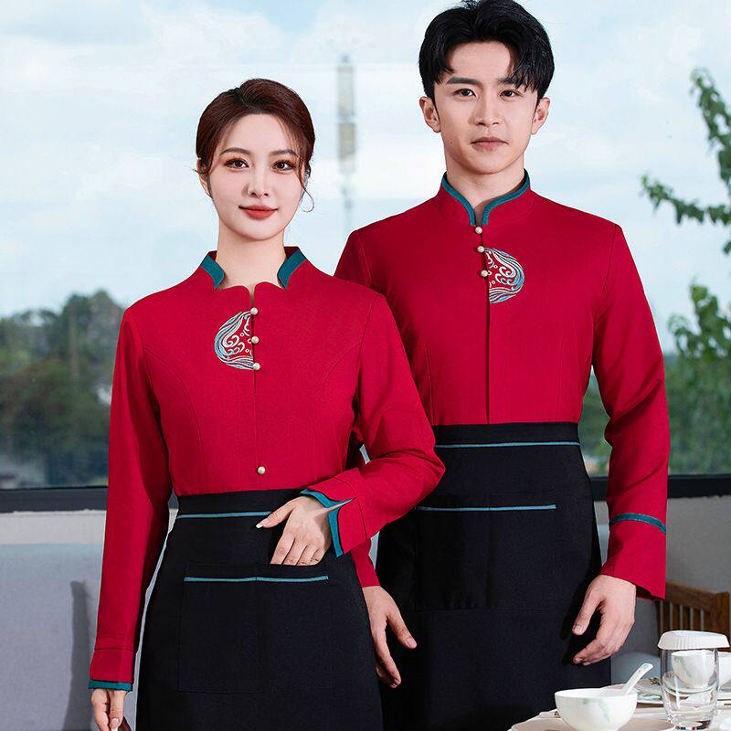 中餐厅服务员工作服长袖秋冬季中式国风餐饮饭店员工工衣服装