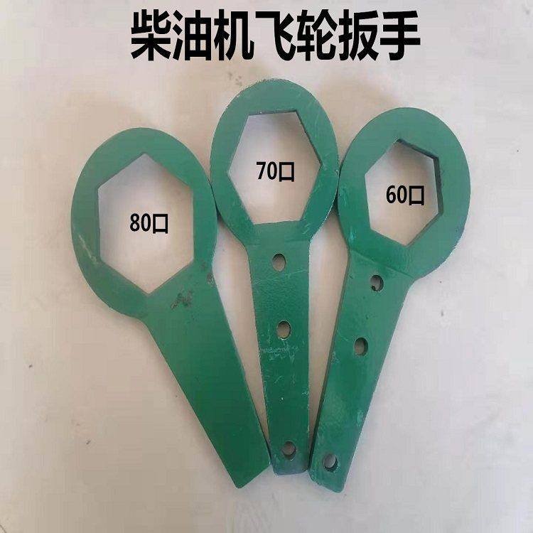 江动常工常通常州单缸柴油机飞轮工具拔轮器扳手曲轴螺母扳手,农机/农具/农膜,农机配件,淘宝优惠券,粉丝福利购,淘宝优惠卷