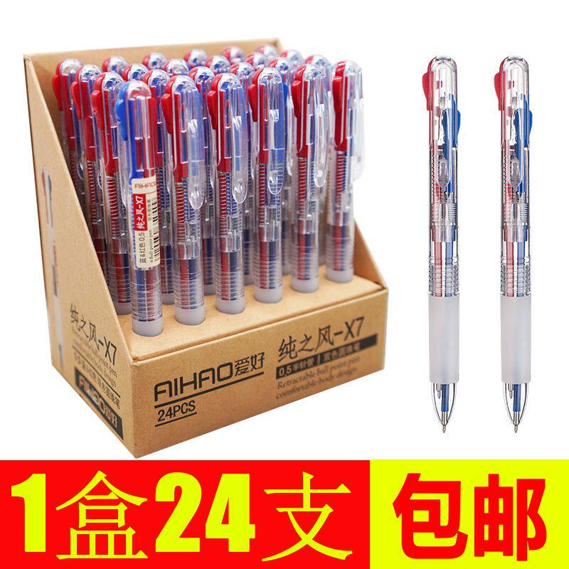 圆珠笔按动式.双色笔两色圆珠笔红蓝自动圆珠笔可爱少女