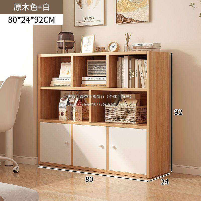 儿童书架落地置物架客厅靠墙收纳储物格子柜多层矮柜地柜简易书柜,收纳整理,书桌收纳置物架,淘宝优惠券,粉丝福利购,淘宝优惠卷