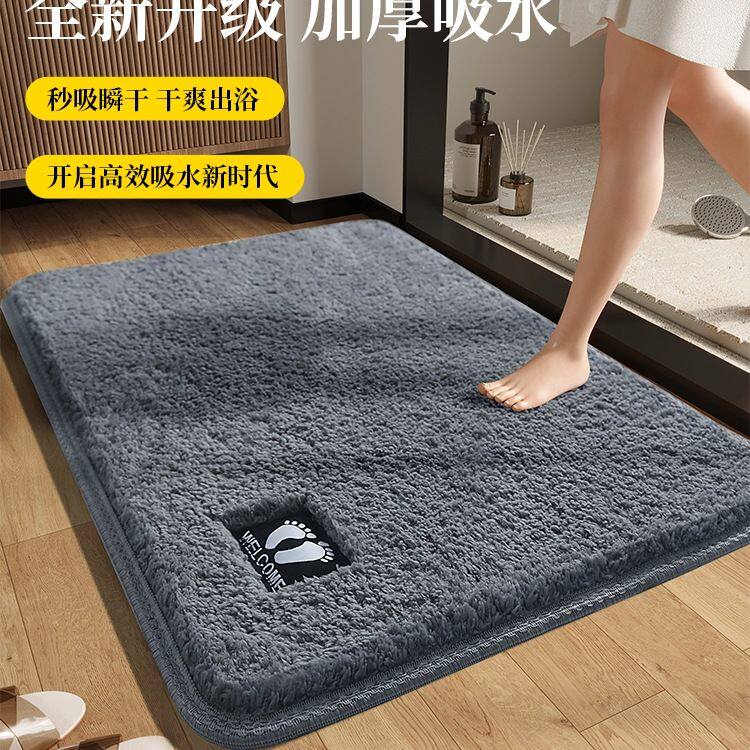 卫生间吸水地垫浴室脚垫厕所卫浴门口防滑垫子门垫家用卧室地毯