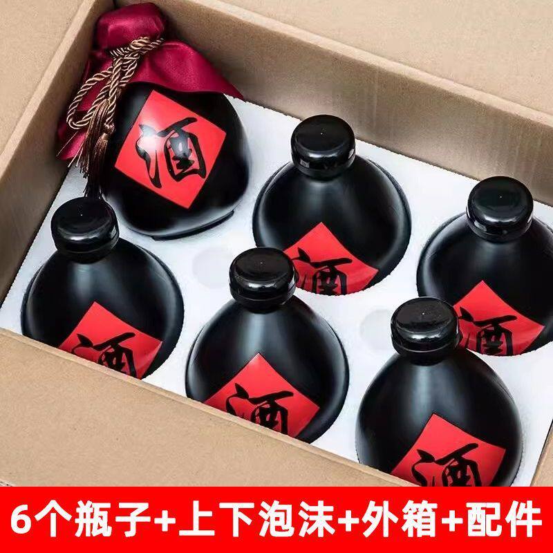 酒瓶空瓶白酒玻璃瓶钉制空酒瓶子一斤装手抓坛复古瓶钉制