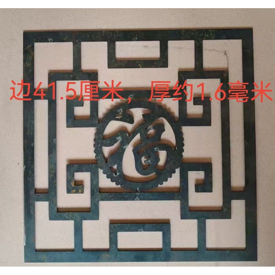 铁艺大门庭院焊接配件铁皮铁门冲压切割铁花护栏福字装饰楼梯花铁