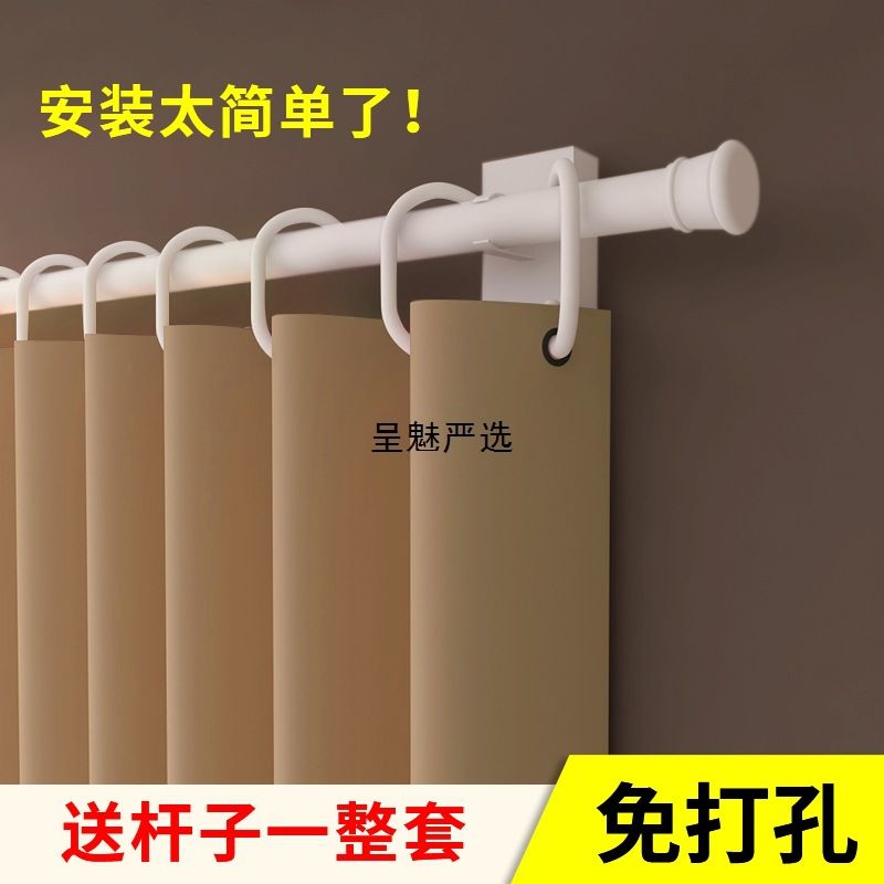 窗帘免打孔安装伸缩杆遮阳帘布简易小窗户短窗帘2024新款出租房用