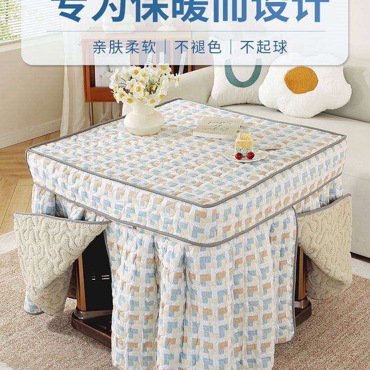 烤火桌子罩套电炉罩烤火罩烤火被桌布罩子正方形电烤炉电暖炉套罩