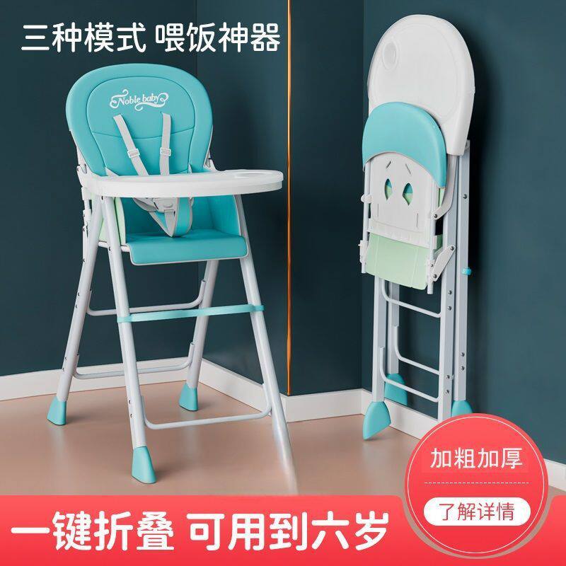 宝宝餐椅可折叠便携儿童多功能家用吃饭座椅婴儿凳饭店餐包邮
