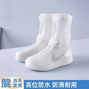 防水鞋套男女款赶海靴子防滑雨鞋套硅胶耐磨加厚下雨天防雪防雨