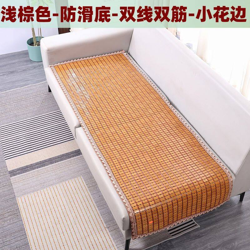 麻将凉席沙发垫夏季夏天万能通用红木凉垫防滑垫子欧式沙发