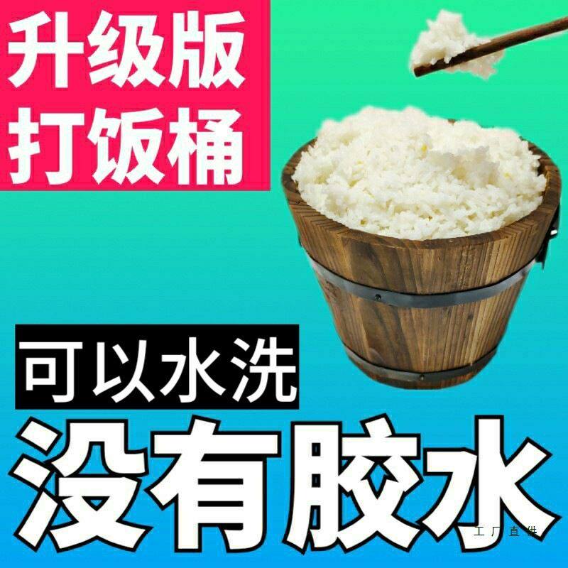 木饭桶打饭桶盛饭桶木桶饭盛饭容器饭店酒店餐厅商用中餐馆农家乐