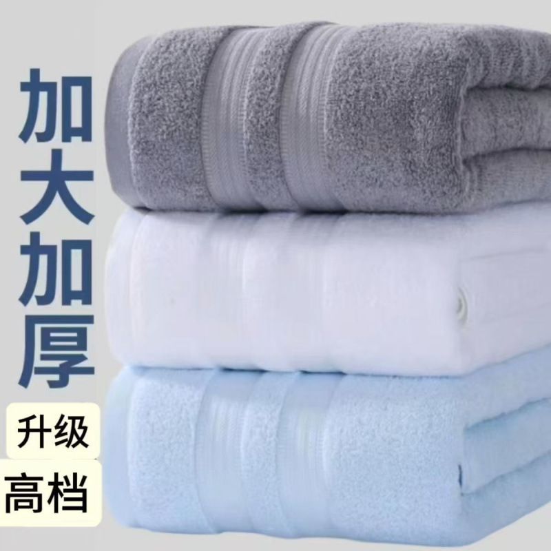 新疆长绒棉浴巾成人大号加厚吸水纯棉100男女五洗澡裹巾