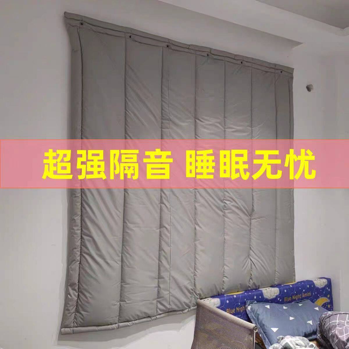 隔音门帘卧室KTV酒吧直播间降噪隔音棉隔断慢摇吧马路街窗工厂