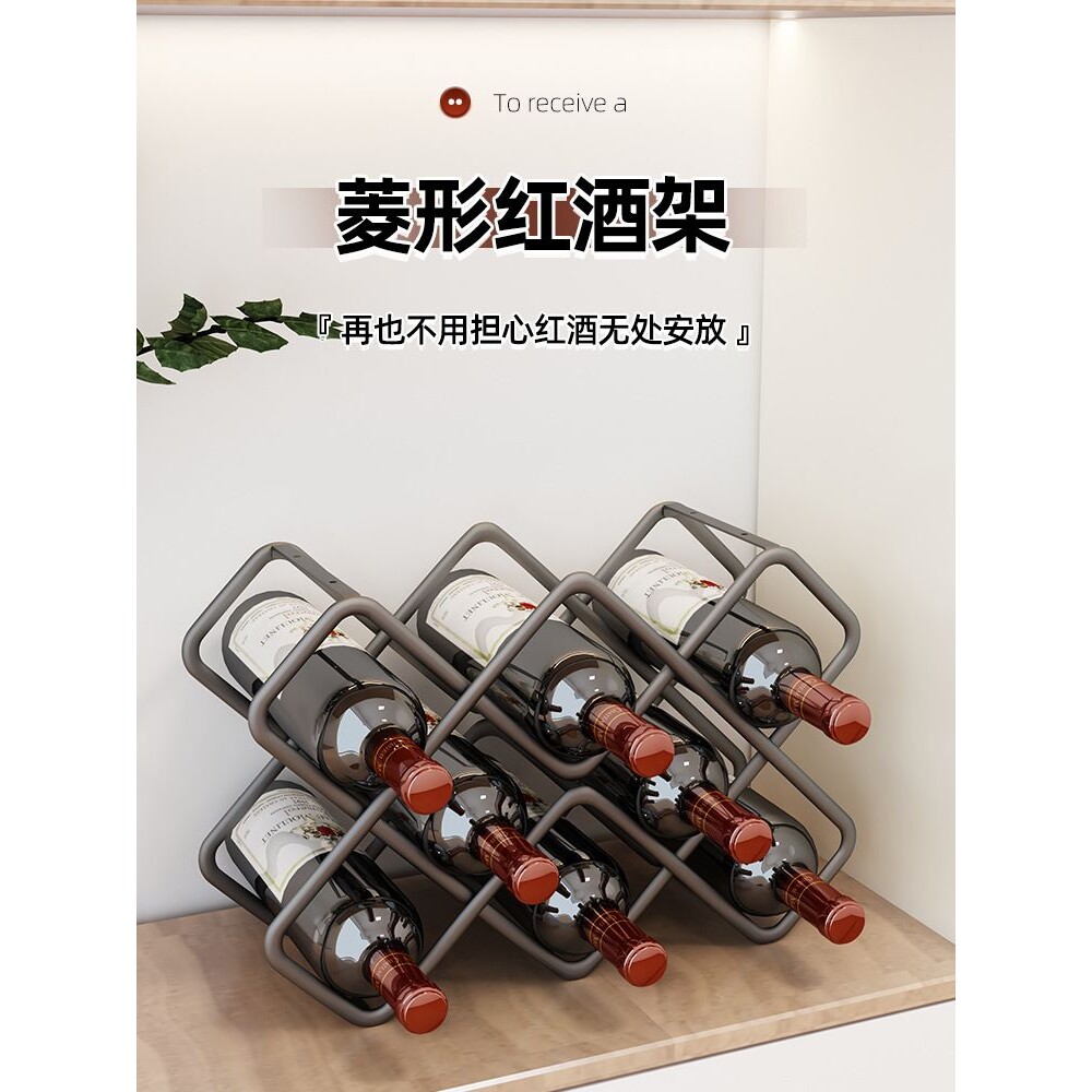 酒架红酒架置物架展示架架托家用酒瓶架葡萄酒轻奢放摆件收纳z^