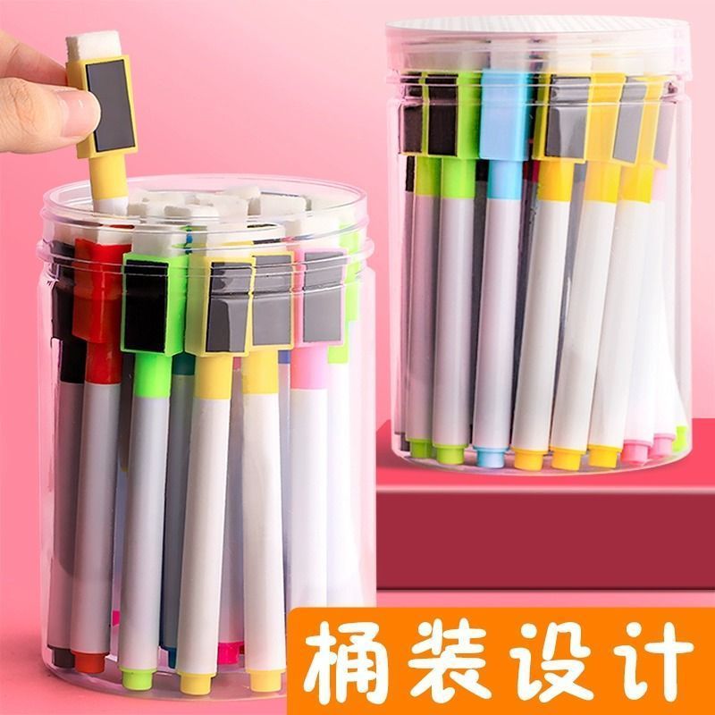 彩色白板笔儿童板笔可擦教师水性无毒黑色红色写字蓝色黑板笔画