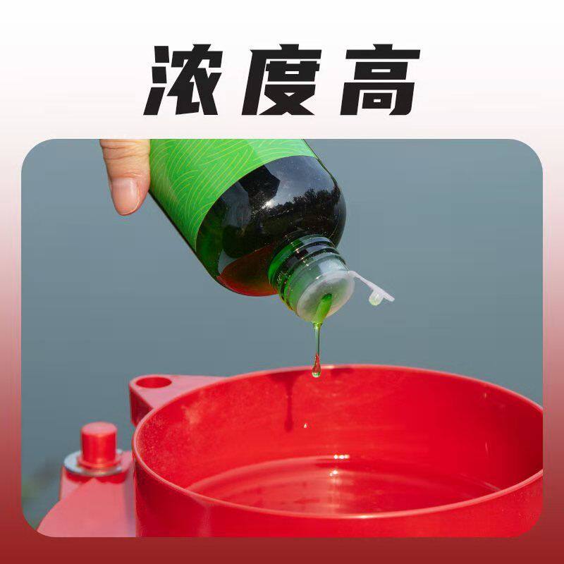 浓缩钓鱼果酸小药甜绿诱鱼剂鲫鱼鲤鱼夏季黑坑野钓专用添加剂