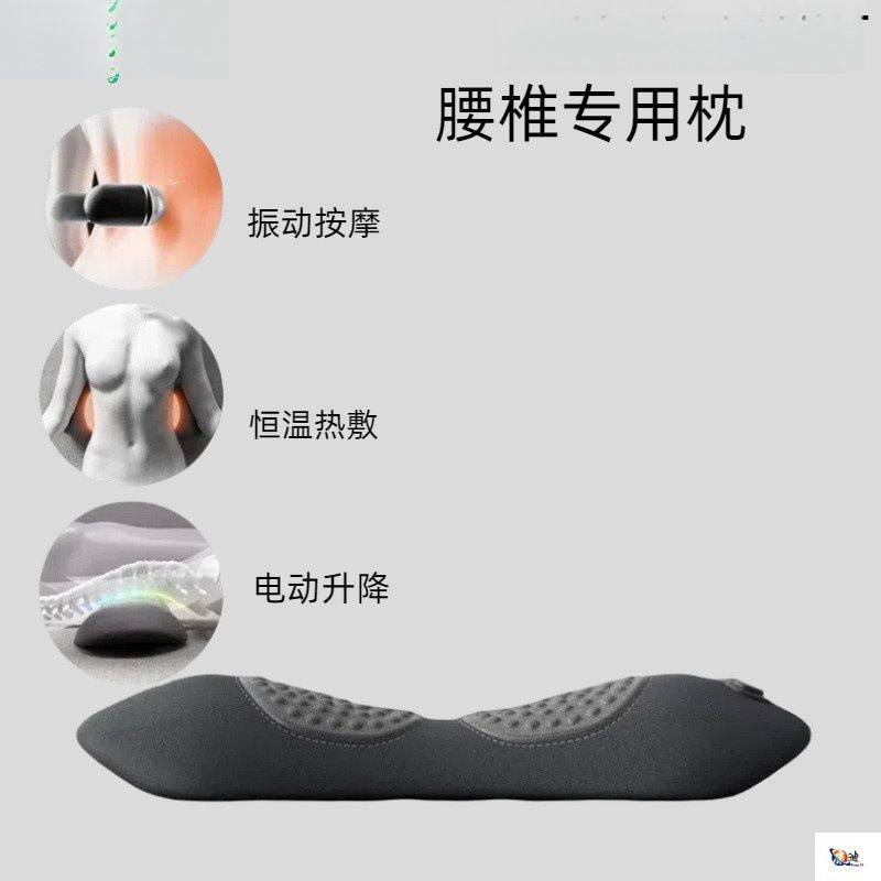 腰枕床上腰垫睡觉专用护腰垫腰部支撑腰靠腰椎按摩加热非