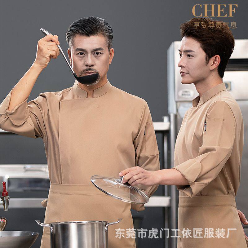 防水纯色厨师工作服长袖餐饮火锅店高档餐厅工装秋冬厨房工衣套装