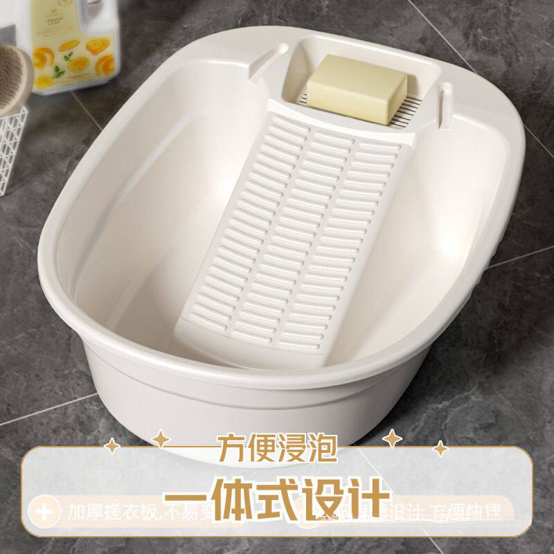 学生宿舍加大特大号搓衣盆加厚搓衣板洗衣板搓板盆家用一体洗衣盆