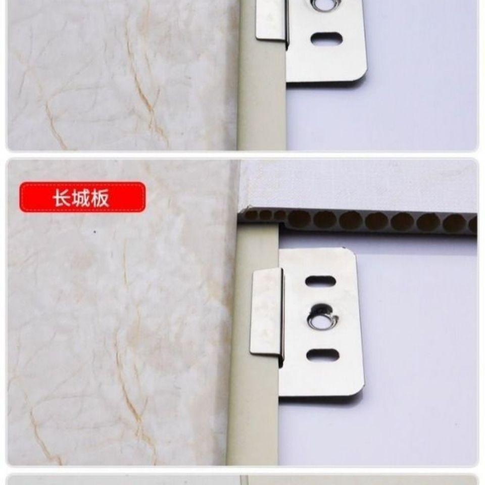 竹木纤维PVC集成墙板卡扣长城板吊顶专用固定配件