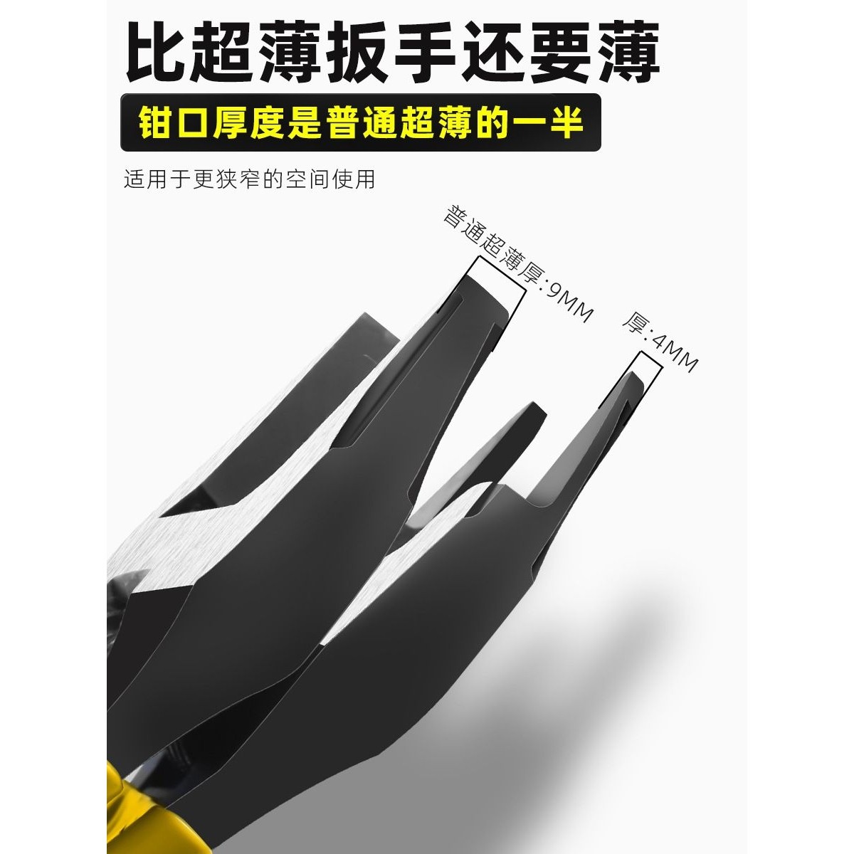 大开口活动扳手短柄活口迷你轻型洗衣机扳手卫浴