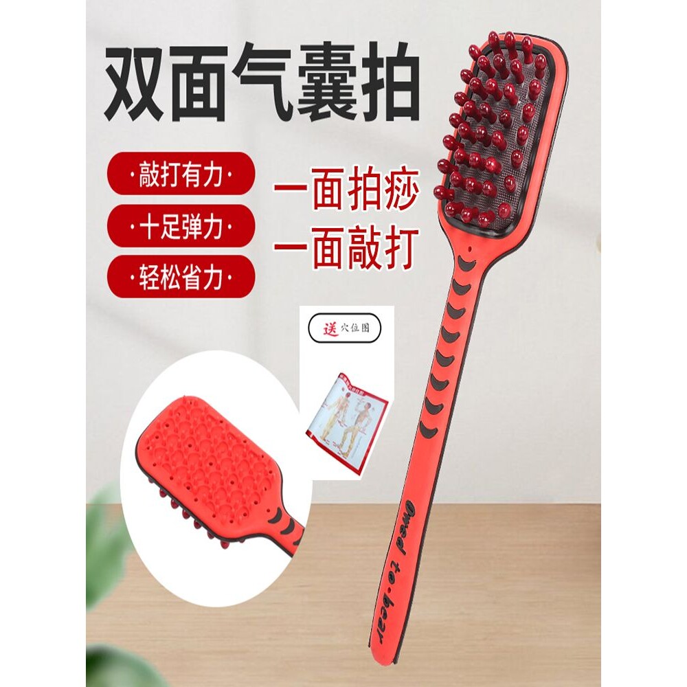 健身经络拍痧板按摩锤神器养生敲打锤拍棒捶背器家用手持式拍打器