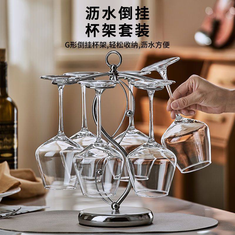 高档水晶红酒杯子一套醒酒器套装家用高脚杯无铅酒杯杯架