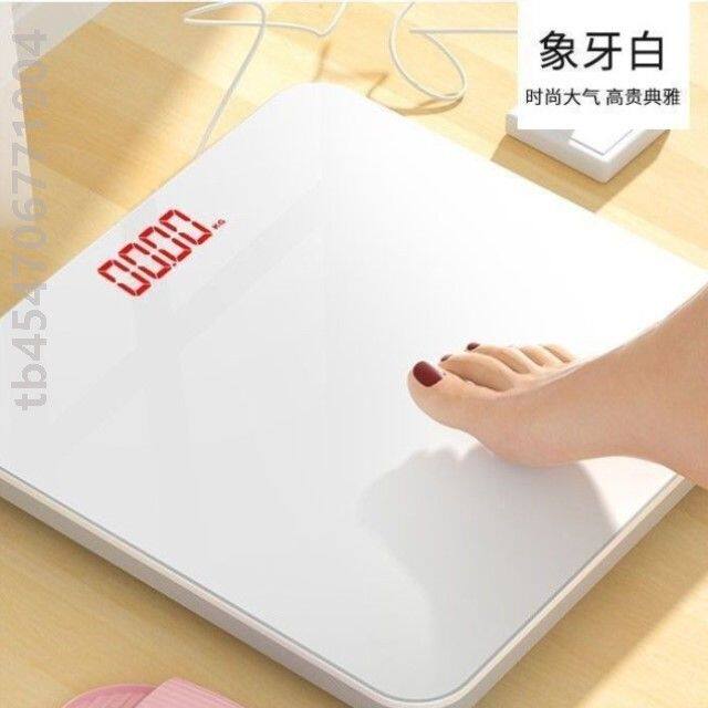 电子体重秤健康秤充电称精准家用白色黑色人体秤体重秤学生成人用