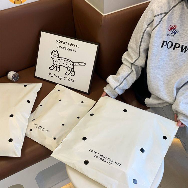 加厚快递包装袋飞机盒包裹打包衣服破坏带自粘防水袋子