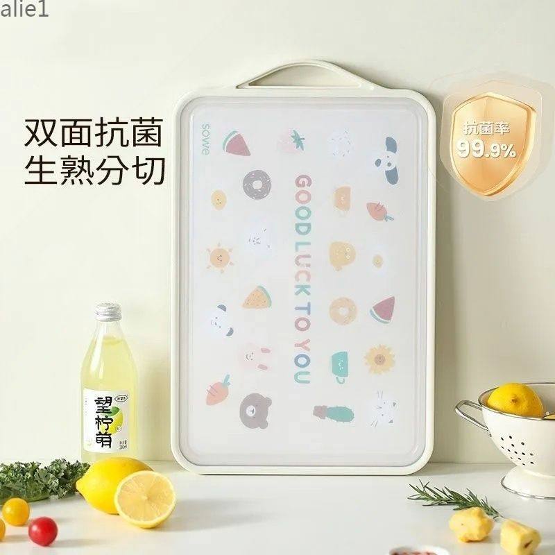 防霉不锈钢砧板食品级宝宝辅食板双面可用立挂式切菜板,厨房/烹饪用具,砧板/菜板,淘宝优惠券,粉丝福利购,淘宝优惠卷