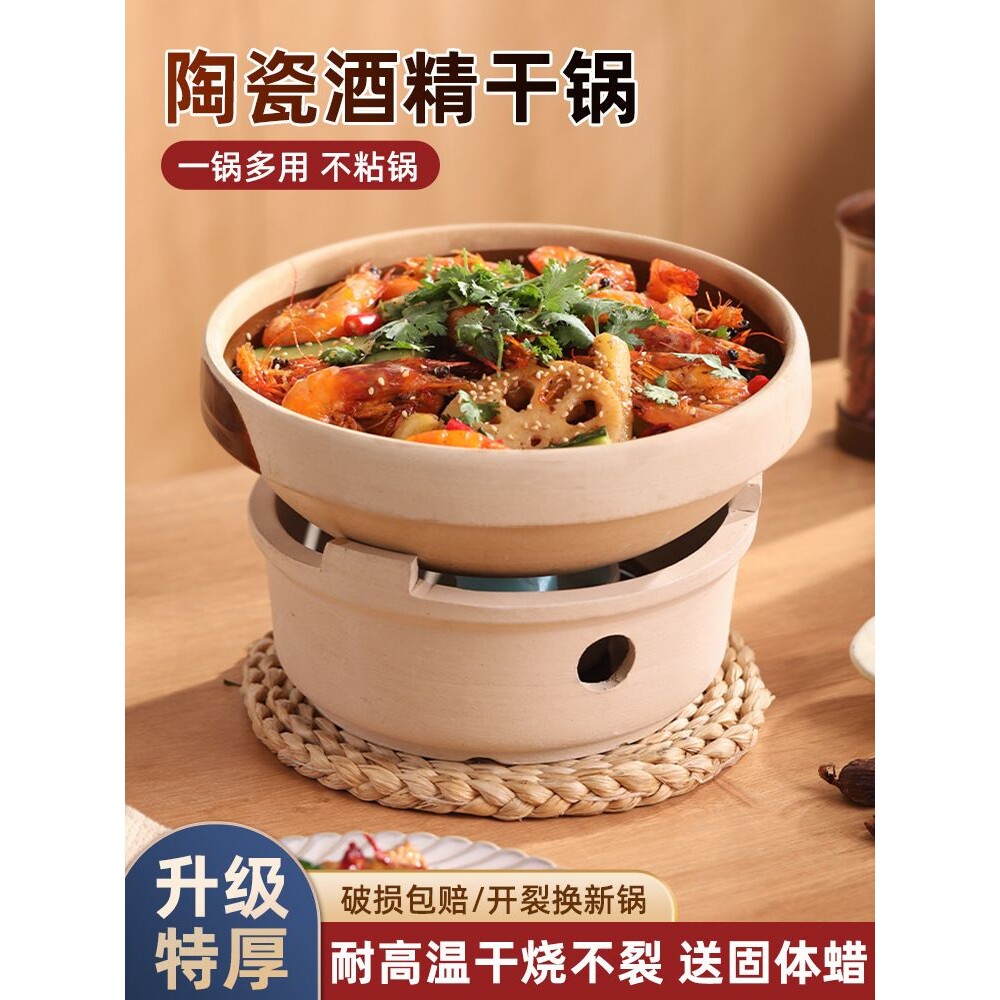 老式土砂锅燃气灶家用耐高温煲仔饭瓦煲陶瓷锅酒精炉干锅锅z^