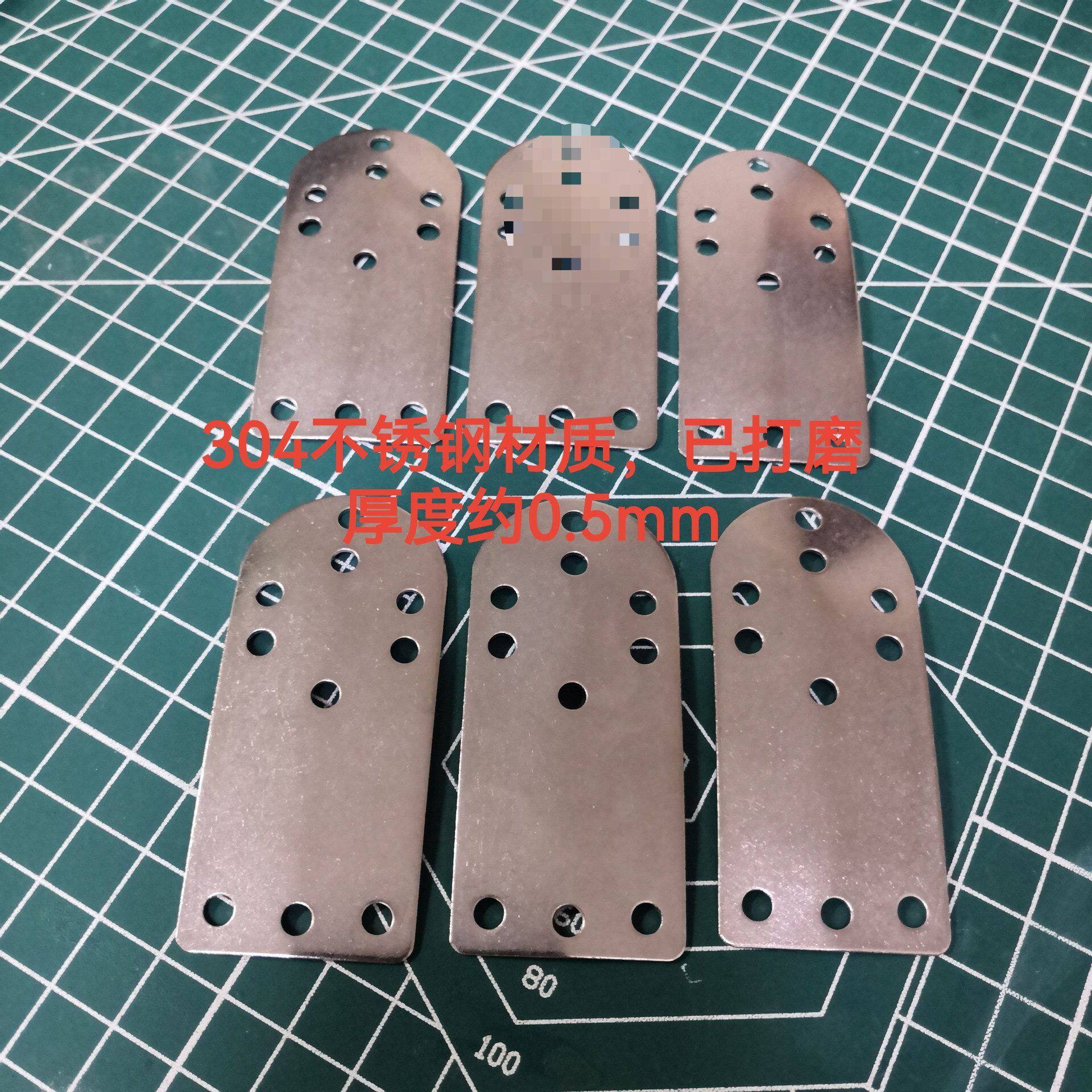 扎甲甲片盔甲胄不锈钢甲片铁浮屠材料银色100片厚度约0.5mm已打磨