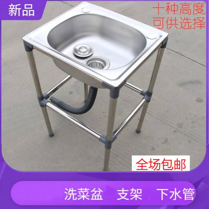 简易洗手盆台一体不锈钢洗脸洗手池架子卫生间洗漱台落地移动安