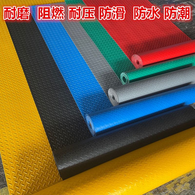 加厚牛筋防滑垫PVC地垫门垫阳台厨房车间防水地胶板橡胶塑料仕淮